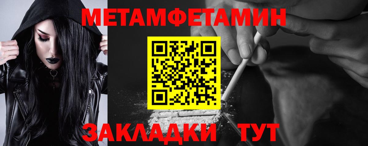 Amphetamine Premium Жигулёвск