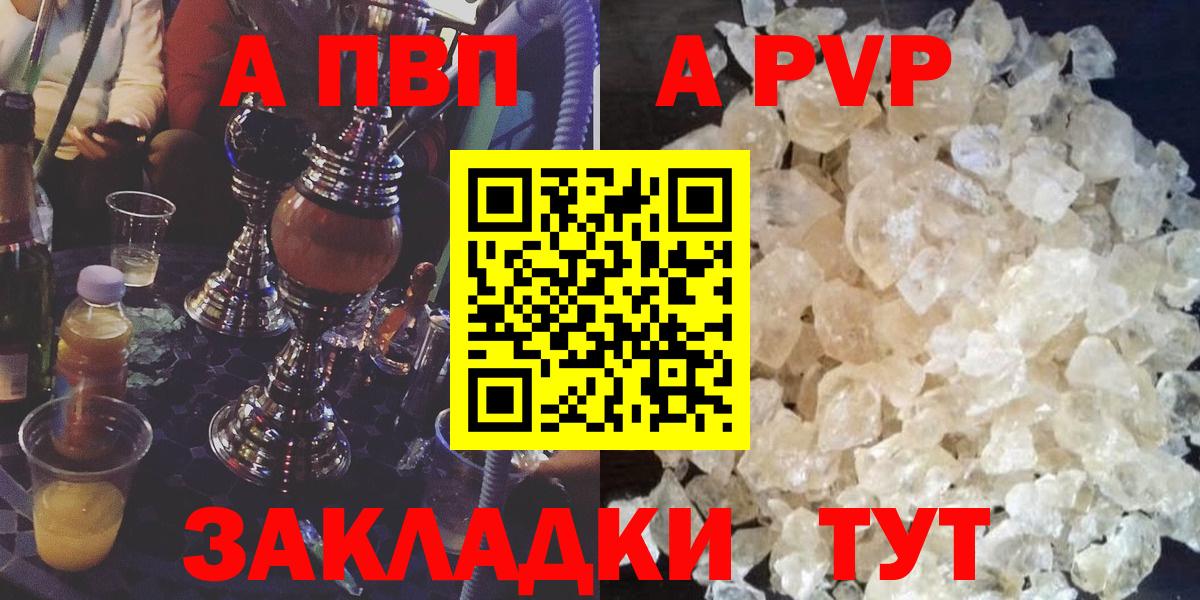 A PVP СК КРИС Жигулёвск