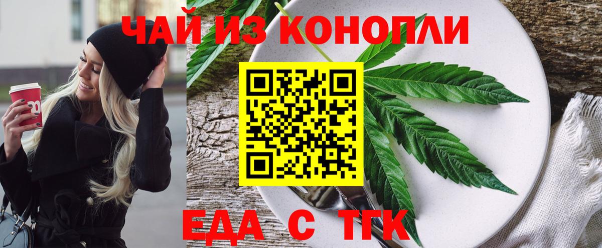 Жигулёвск  Гашиш  Вход с VPN  Cocaine  Меф кристаллы  Бошки Шишки 