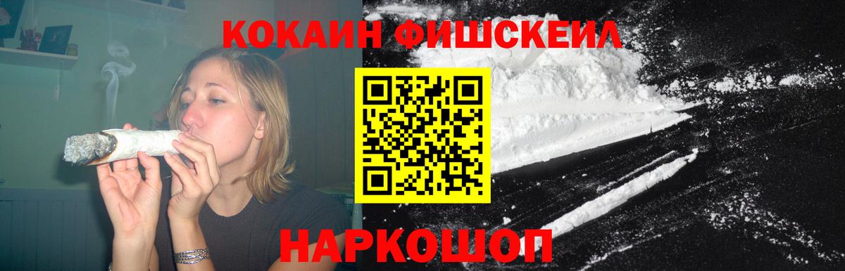 Кокаин 99% Жигулёвск