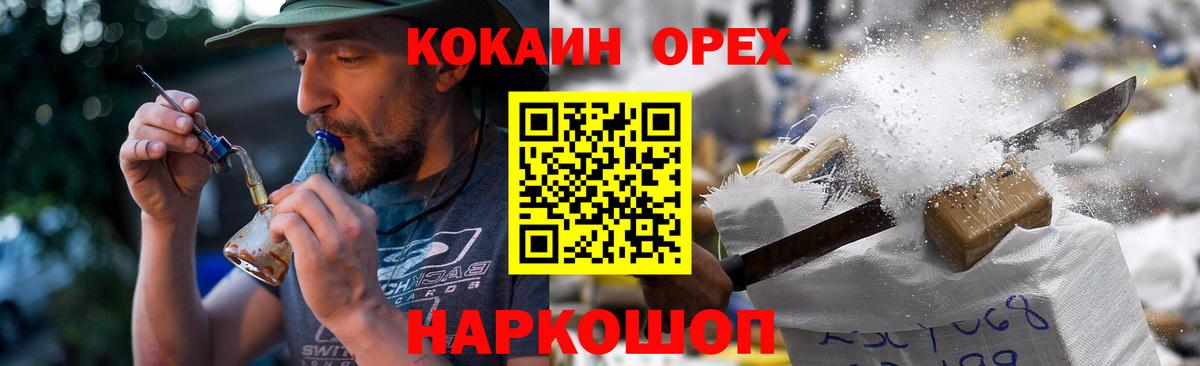 КОКАИН 98%  наркошоп  Кокаин Боливия  Жигулёвск  Вход с VPN 