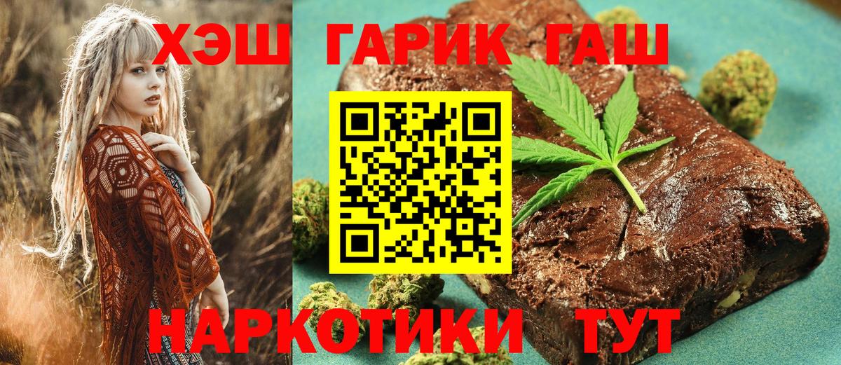 Каннабис Жигулёвск