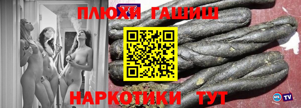 ГАШИШ Изолятор  Жигулёвск  продажа наркотиков  ГАШИШ убойный 