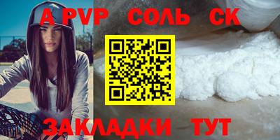 mdpv Донской