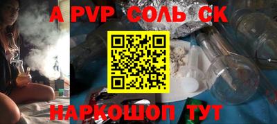 2c-b Донецк