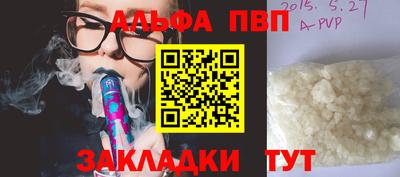 2c-b Донецк