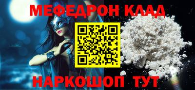 спайс Волгодонск