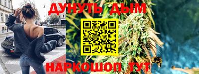 спайс Волгодонск