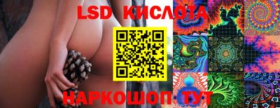 2c-b Донецк