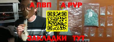 гидропоника Волжский