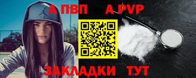 гидропоника Волжск