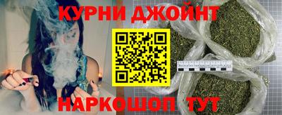 спайс Волгодонск