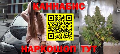 гидропоника Волжский