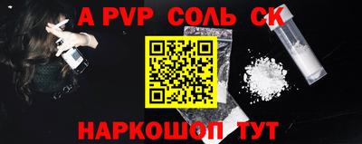 mdpv Донской
