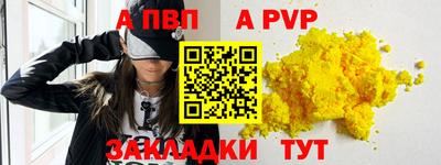 mdpv Донской