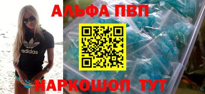 мет Мариинск