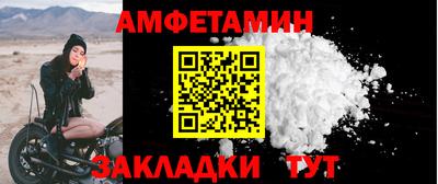 2c-b Донецк