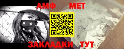 гидропоника Волжский