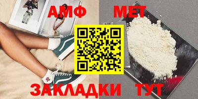 2c-b Донецк