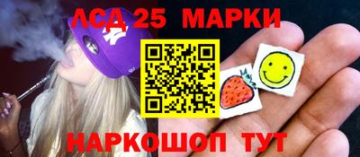 2c-b Донецк