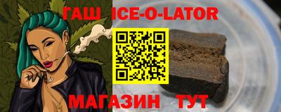 спайс Волгодонск