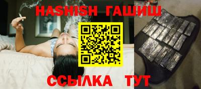 спайс Волгодонск