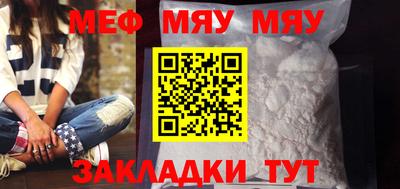 2c-b Донецк
