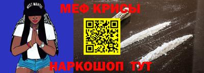 2c-b Донецк