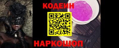 2c-b Донецк