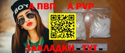 2c-b Донецк