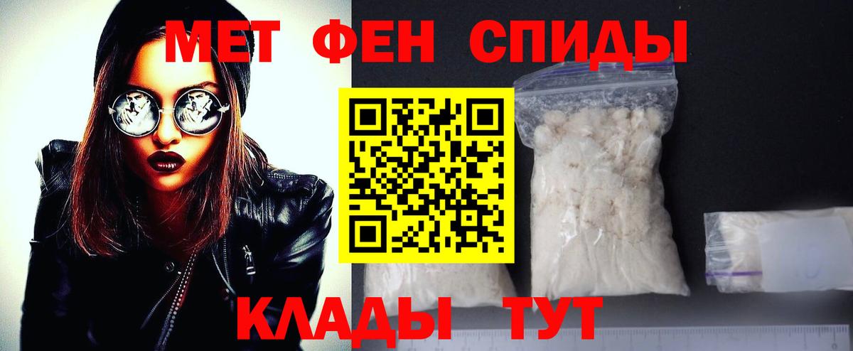 Метамфетамин винт  Вход с VPN  Жигулёвск  Первитин  Метамфетамин винт 