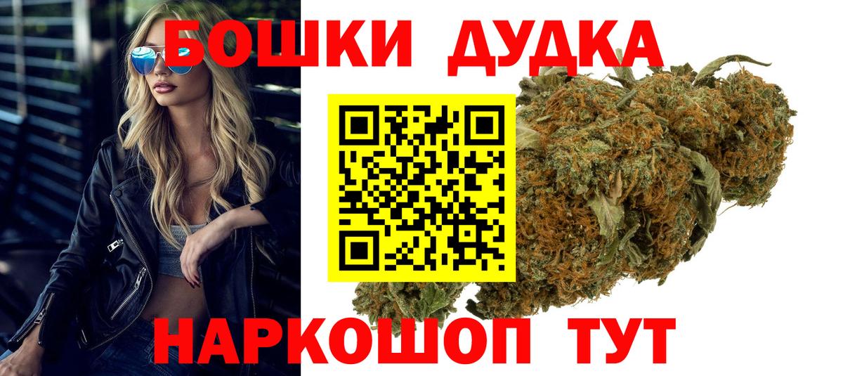 Шишки марихуана Amnesia  Бошки марихуана тримм  Шишки марихуана VHQ  МАРИХУАНА тримм  Жигулёвск 